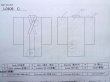 Photo12: L0406C Used Japanese women  Off White JUBAN undergarment / Linen. Abstract pattern   (Grade C) (12)