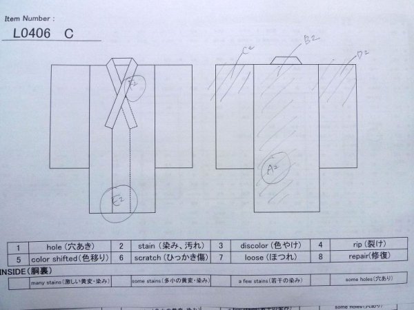 Photo12: L0406C Used Japanese women  Off White JUBAN undergarment / Linen. Abstract pattern   (Grade C) (12)