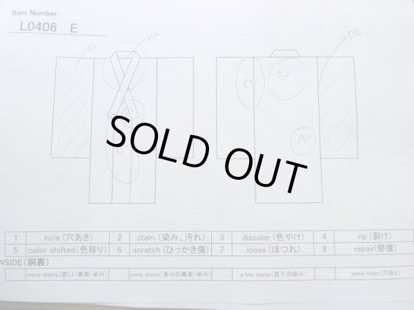 Photo11: L0406E Used Japanese women  Off White JUBAN undergarment / Linen. Abstract pattern   (Grade C) (11)