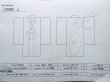 Photo13: L0406J Used Japanese women  Off White JUBAN undergarment / Synthetic.    (Grade C) (13)