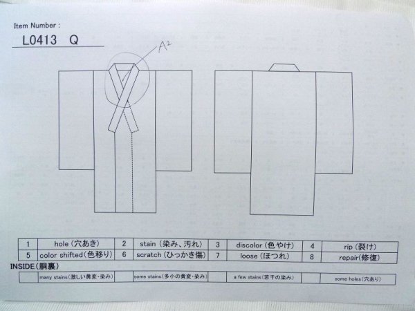 Photo11: L0413Q Used Japanese women white JUBAN undergarment / Synthetic.    (Grade B) (11)