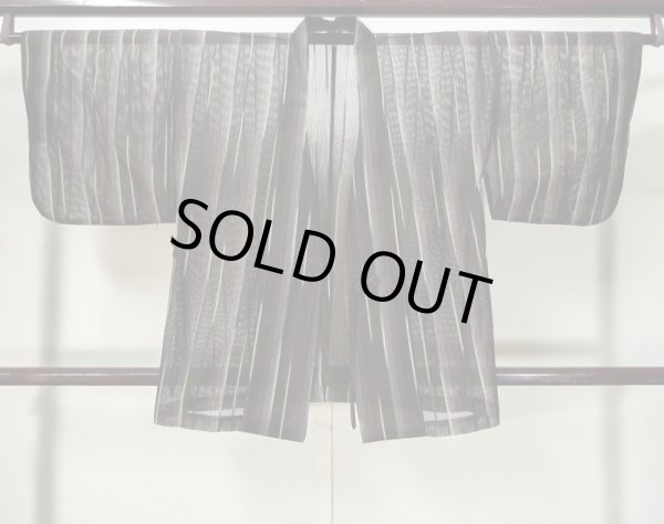 Photo1: L0421I Used Japanese womenDark  Brown DOCHUGI outer coat / Synthetic. Gradation,   (Grade A) (1)