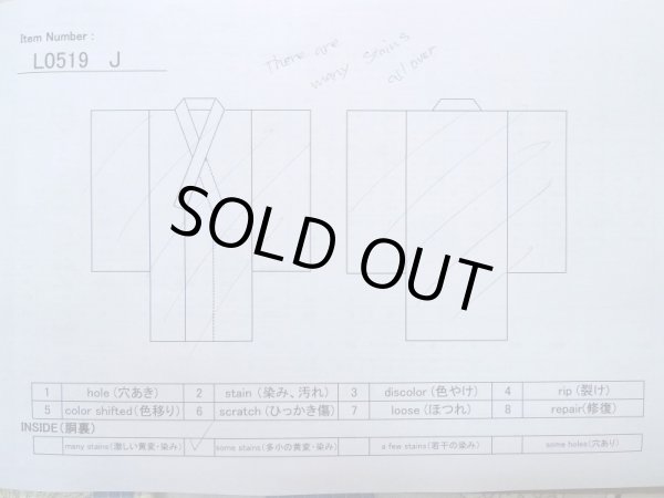 Photo18: L0519J Used Japanese women  Off White HOUMONGI formal / Silk. Flower, waterfall motif  (Grade C) (18)