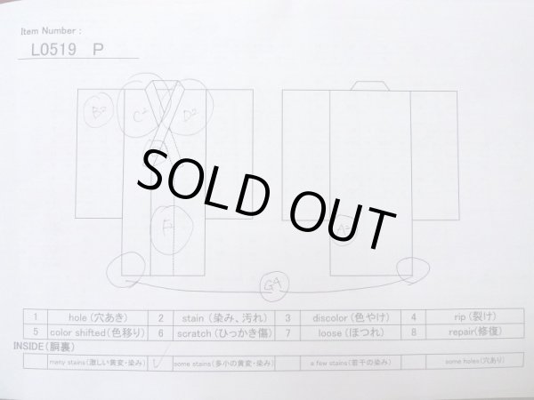 Photo15: L0519P Used Japanese women  Dark Red HOUMONGI formal / Silk. Chrysanthemum,   (Grade D) (15)