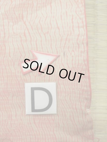 Photo23: L0616N Used Japanese women  Brown JUBAN undergarment / Silk. Peony, a half juban with collar  (Grade D) (23)