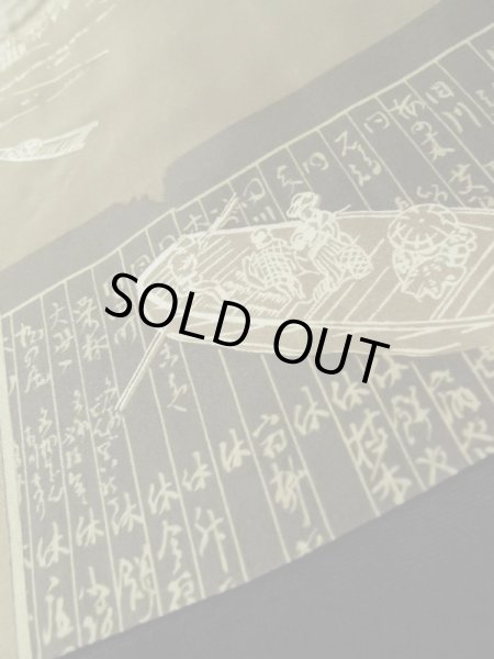 Photo13: L0616U Used Japanese men  Black HAORI short jacket / Silk.    (Grade B) (13)