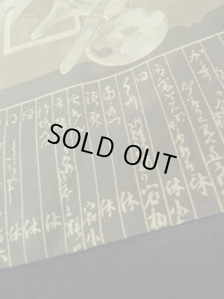 Photo14: L0616U Used Japanese men  Black HAORI short jacket / Silk.    (Grade B) (14)