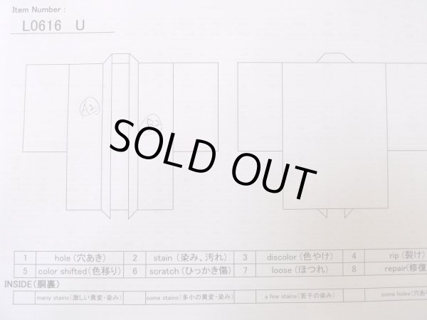 Photo24: L0616U Used Japanese men  Black HAORI short jacket / Silk.    (Grade B) (24)