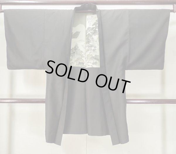 Photo1: L0616W Used Japanese men Brownish Black HAORI short jacket / Silk.    (Grade C) (1)