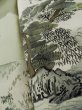Photo8: L0616W Used Japanese men Brownish Black HAORI short jacket / Silk.    (Grade C) (8)
