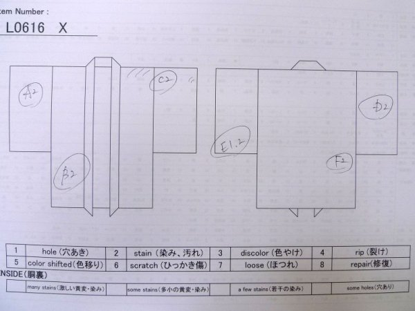 Photo19: L0616X Used Japanese men  Black HAORI short jacket / Silk.    (Grade D) (19)