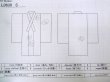 Photo12: L0630S Used Japanese men  Black Men's Kimono / Silk.    (Grade B) (12)