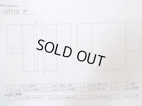 Photo14: L0713P Used Japanese women  Black HAORI short jacket / Silk. Leaf   (Grade B) (14)