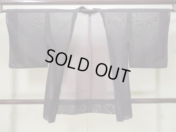Photo1: Mint L0720L Used Japanese women Reddish Black HAORI short jacket / Silk.    (Grade A) (1)