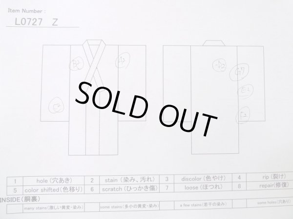 Photo24: L0727Z Used Japanese women Vivid Blue FURISODE long-sleeved / Silk. Peony, Screen, Shell tub pattern  (Grade C) (24)