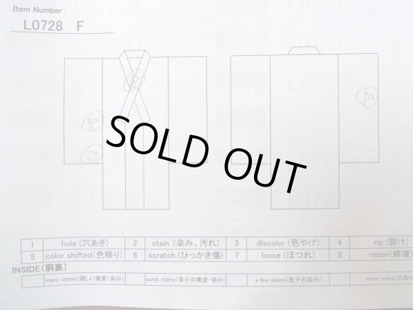 Photo21: L0728F Used Japanese women  Off White FURISODE long-sleeved / Silk. SAKURA cherry blossom,   (Grade B) (21)