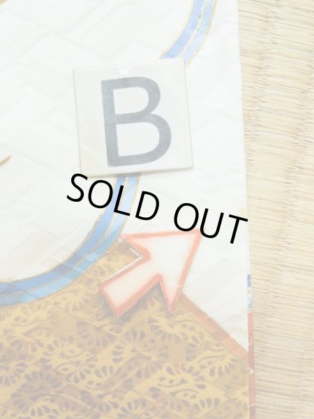 Photo23: L0728F Used Japanese women  Off White FURISODE long-sleeved / Silk. SAKURA cherry blossom,   (Grade B) (23)