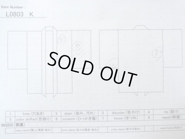 Photo13: L0803K Used Japanese women  Off White HAORI short jacket / Silk. Flower,   (Grade C) (13)