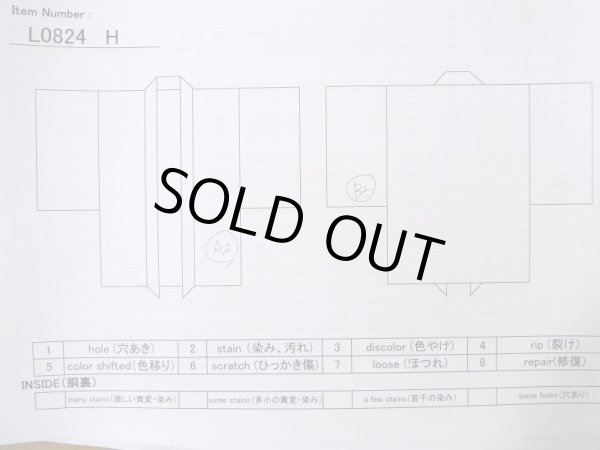 Photo17: L0824H Used Japanese men  Black Men's Haori / Silk.    (Grade C) (17)