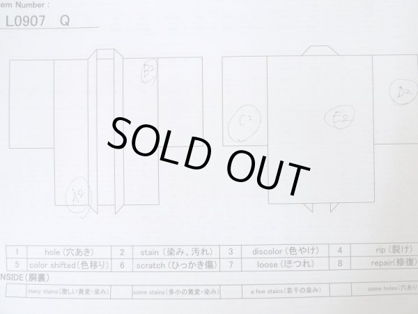 Photo12: L0907Q Used Japanese women Pale Light Blue HAORI short jacket / Silk. Abstract pattern   (Grade C) (12)