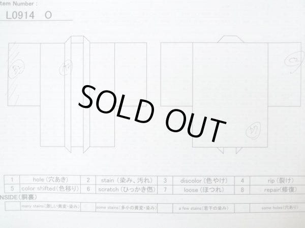 Photo13: L0914O Used Japanese women  Black HAORI short jacket / Synthetic. Flower   (Grade C) (13)