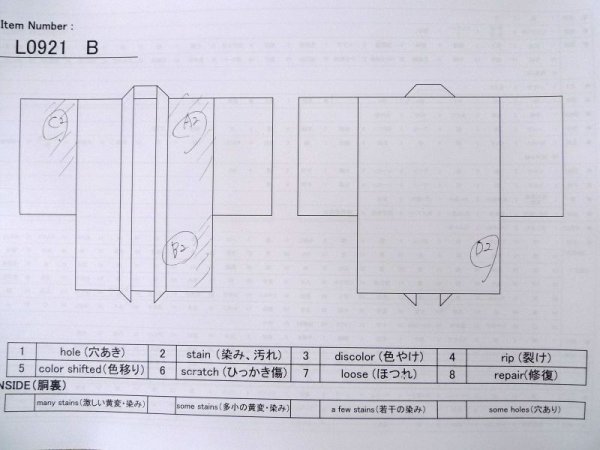 Photo12: L0921B Used Japanese women Dark Dark Red HAORI short jacket / Silk. Stream,   (Grade C) (12)