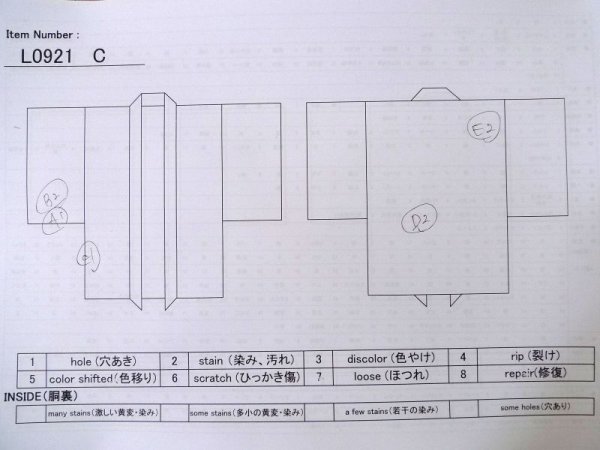 Photo14: L0921C Used Japanese women Dark Purple HAORI short jacket / Silk. Square piece of fancy paper    (Grade D) (14)