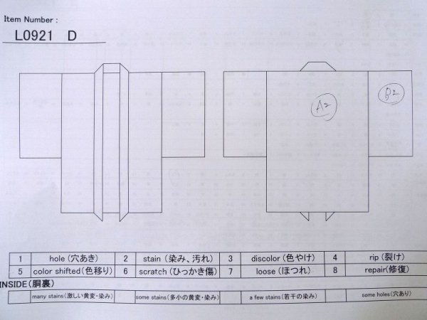 Photo13: L0921D Used Japanese women  Gray HAORI short jacket / Silk. Rose   (Grade C) (13)