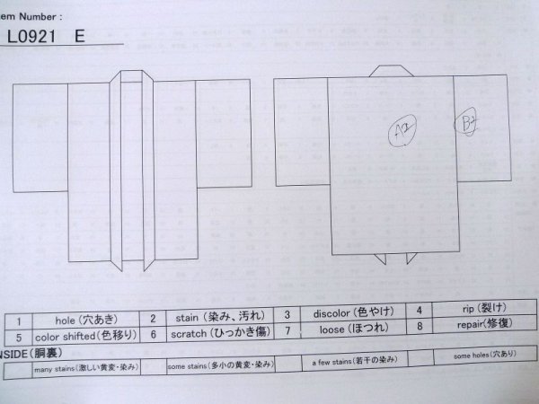Photo13: L0921E Used Japanese women Pale Blue HAORI short jacket / Silk. Flower,   (Grade B) (13)