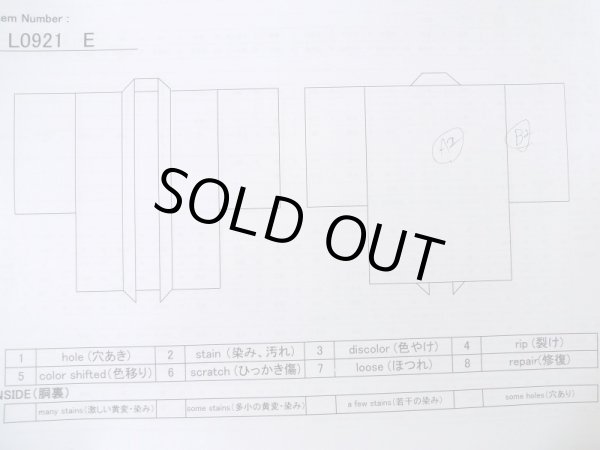 Photo13: L0921E Used Japanese women Pale Blue HAORI short jacket / Silk. Flower,   (Grade B) (13)