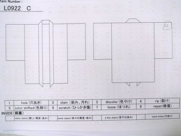 Photo14: L0922C Used Japanese women  Black HAORI short jacket / Silk.    (Grade B) (14)