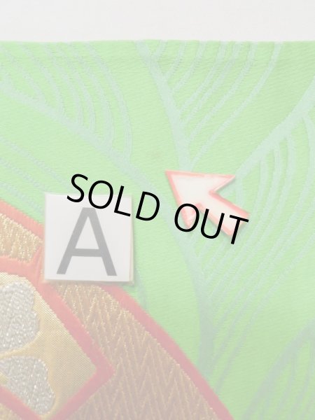 Photo12: L1005B Vintage Japanese Kimono   Green FUKURO OBI sash Chrysanthemum Silk. (Grade B) (12)