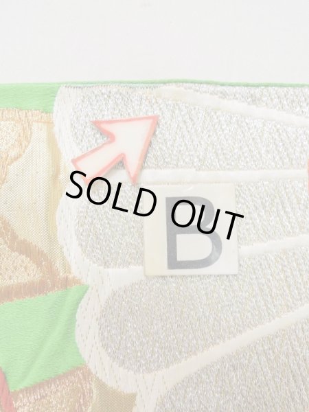 Photo13: L1005B Vintage Japanese Kimono   Green FUKURO OBI sash Chrysanthemum Silk. (Grade B) (13)