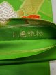 Photo3: L1005Z Vintage Japanese Kimono   Yellowish Green FUKURO OBI sash Flower Silk. (Grade B) (3)