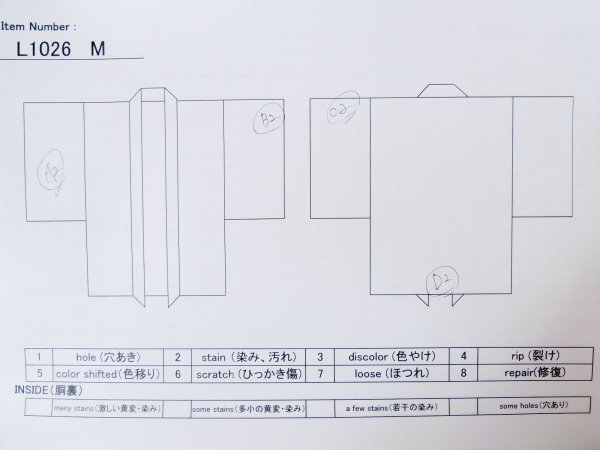 Photo13: L1026M Used Japanese women Pale Pink HAORI short jacket / Silk. Chrysanthemum,   (Grade C) (13)