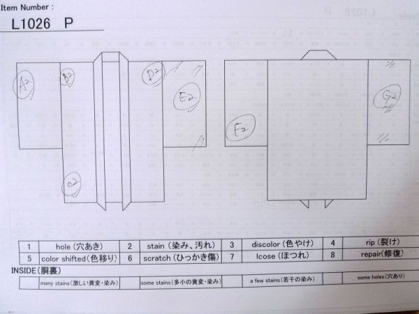 Photo13: L1026P Used Japanese women Pale Pink HAORI short jacket / Silk. Leaf,   (Grade C) (13)