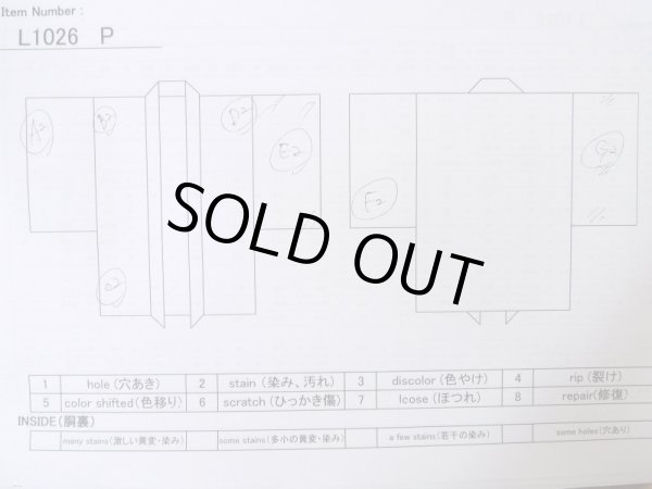 Photo13: L1026P Used Japanese women Pale Pink HAORI short jacket / Silk. Leaf,   (Grade C) (13)