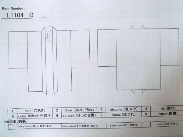 Photo13: L1104D Used Japanese women Pale Yellow HAORI short jacket / Synthetic. Abstract pattern   (Grade D) (13)