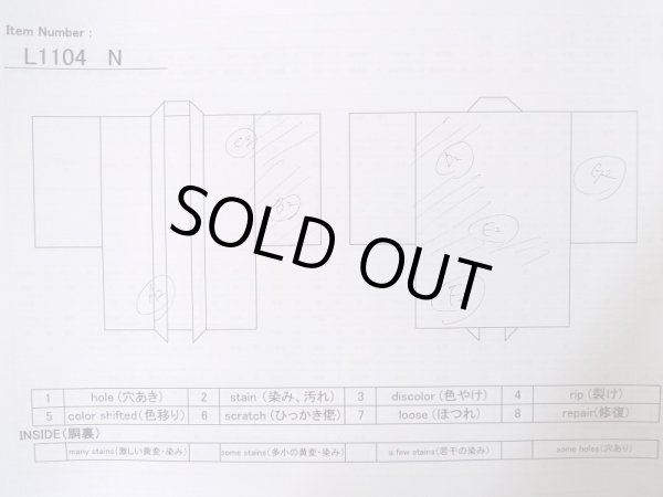 Photo12: L1104N Used Japanese women  Light Blue HAORI short jacket / Silk. Cloud   (Grade C) (12)