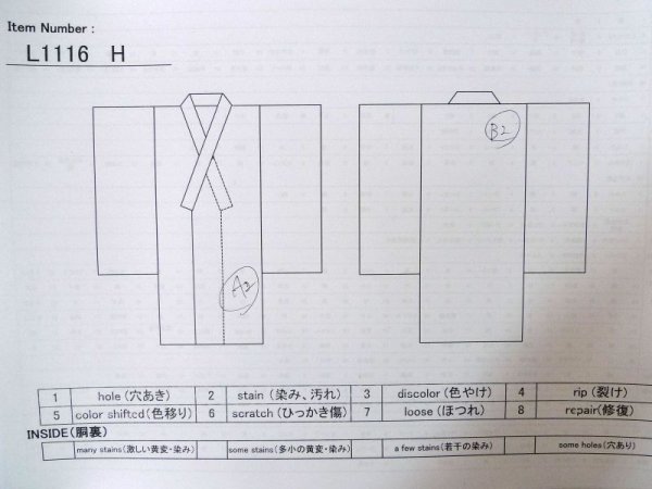 Photo13: L1116H Used Japanese women  Off White KOMON dyed / Silk. Flower   (Grade C) (13)