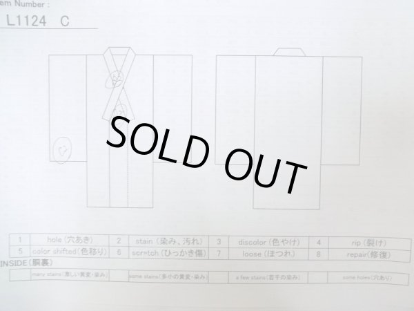 Photo18: L1124C Used Japanese women  Off White UCHIKAKE Wedding / Silk. Peony,   (Grade B) (18)