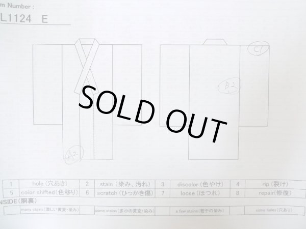 Photo22: L1124E Used Japanese women  Black UCHIKAKE Wedding / Silk. Phoenix,   (Grade D) (22)