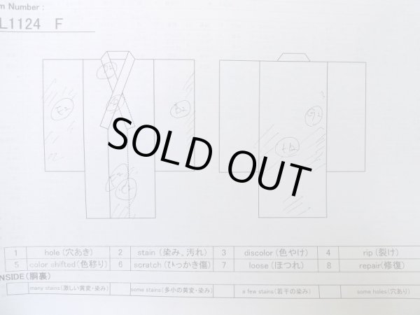 Photo16: L1124F Used Japanese women  White UCHIKAKE Wedding / Synthetic. UME plum bloom,   (Grade C) (16)