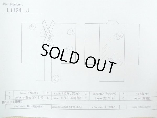 Photo13: L1124J Used Japanese women  White UCHIKAKE Wedding / Silk.    (Grade C) (13)