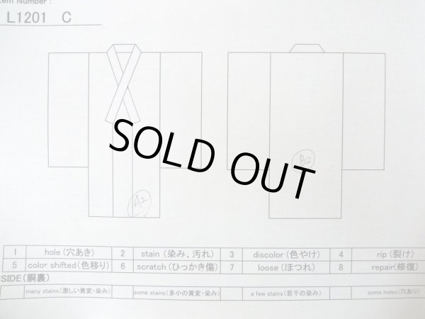 Photo13: L1201B Used Japanese women Shiny Off White KOMON dyed / Silk. Chrysanthemum, Bamboo fence pattern  (Grade C) (13)