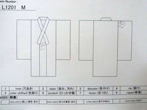 Photo13: L1201M Used Japanese women Shiny White KOMON dyed / Silk. UME plum bloom   (Grade B) (13)