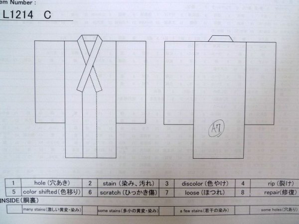 Photo13: L1214C Used Japanese women Pale Brown ORI woven / Synthetic. Abstract pattern   (Grade D) (13)