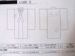 Photo13: L1220E Used Japanese women  Off White HITOE unlined / Silk. Geometrical pattern   (Grade C) (13)