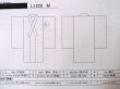 Photo11: L1220M Used Japanese women  Black HITOE unlined / Silk. Circle,   (Grade B) (11)