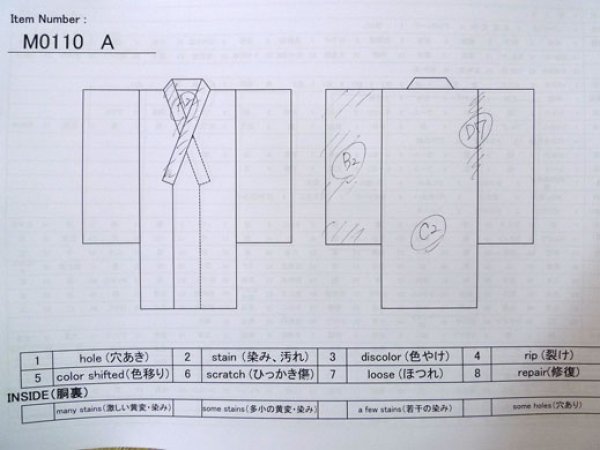 Photo13: M0110A Used Japanese women  White JUBAN undergarment / Mousseline. Chrysanthemum,   (Grade D) (13)